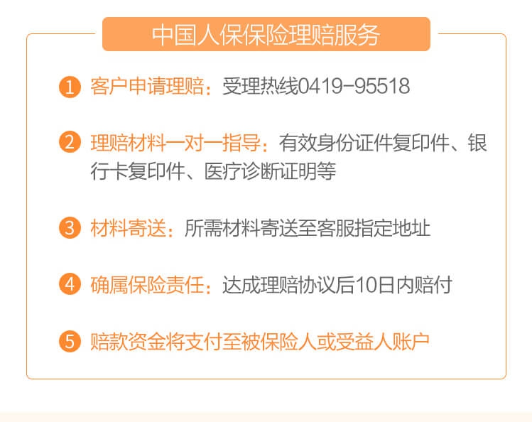 孝心保5.jpg