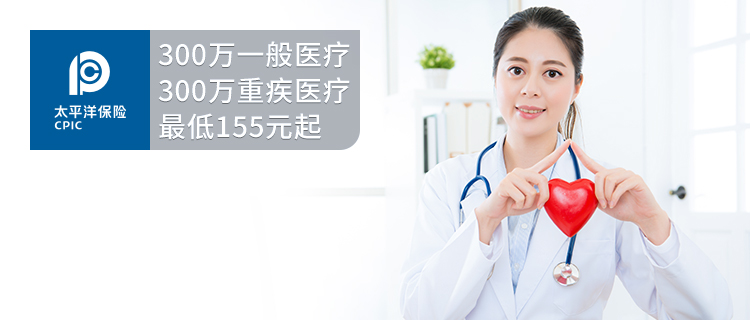 太享e保升级.jpg