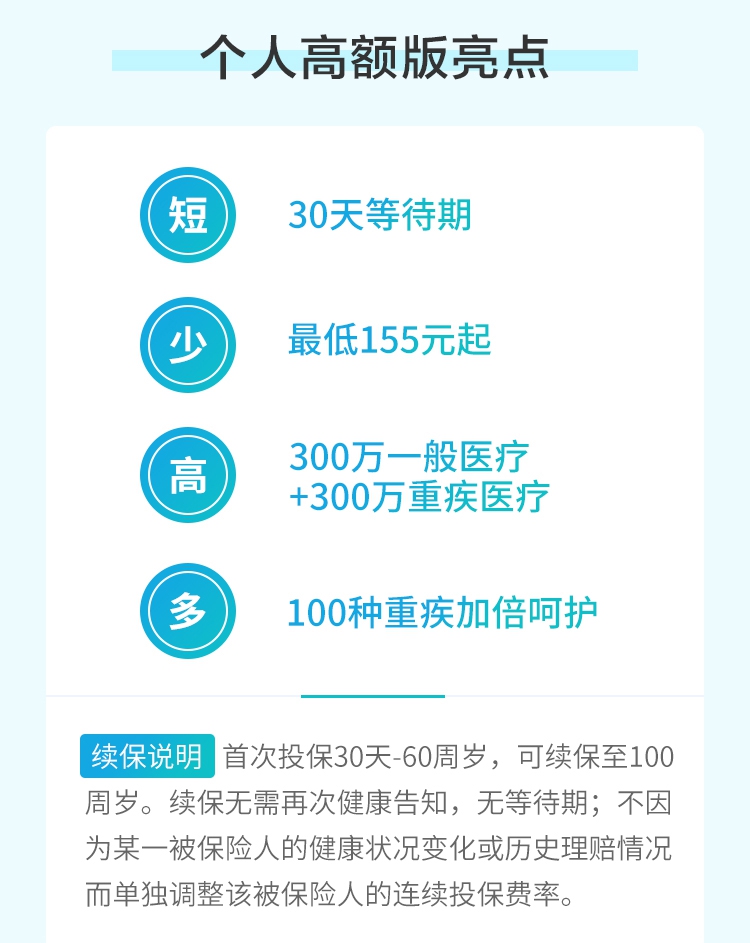 太享e保3.jpg