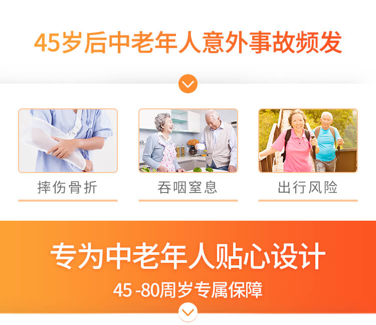 孝心保2.jpg