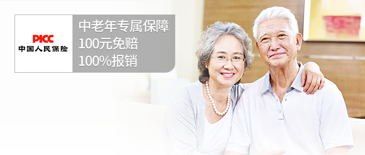 孝心保1.jpg