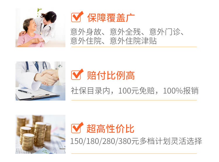 孝心保3.jpg
